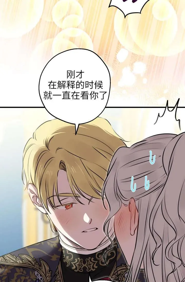 第122话 第45页