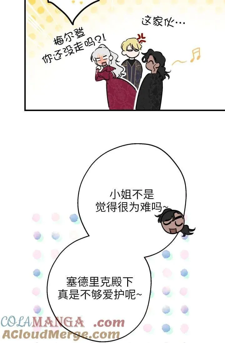 第122话 第49页