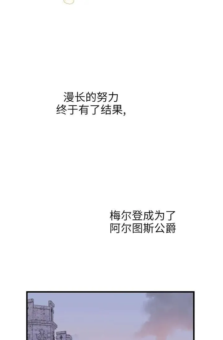 第122话 第57页