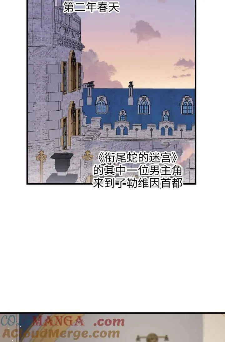 第122话 第58页