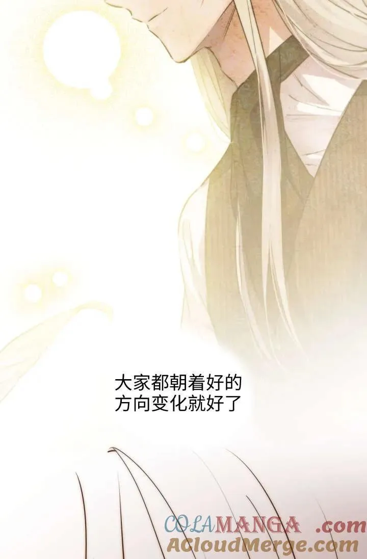 第122话 第61页