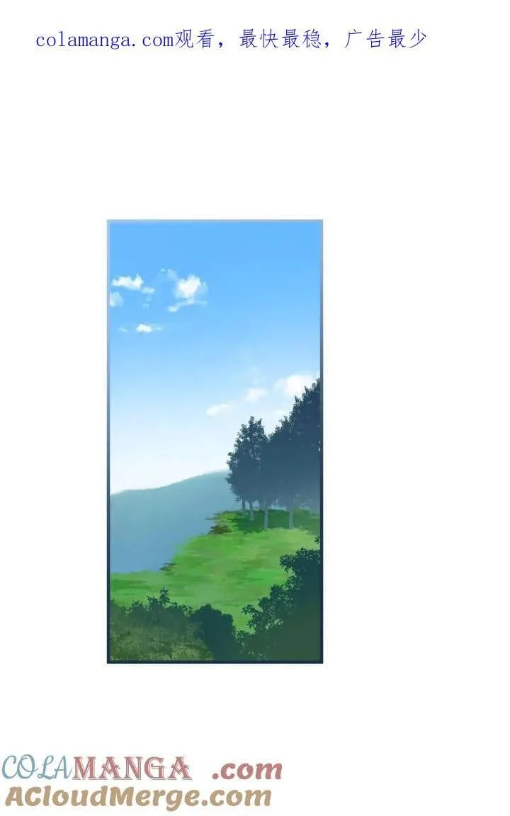 第123话 第1页