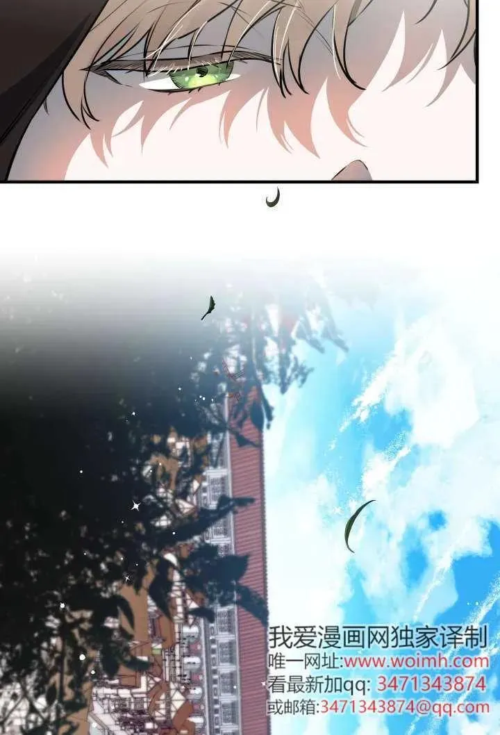 第123话 第3页