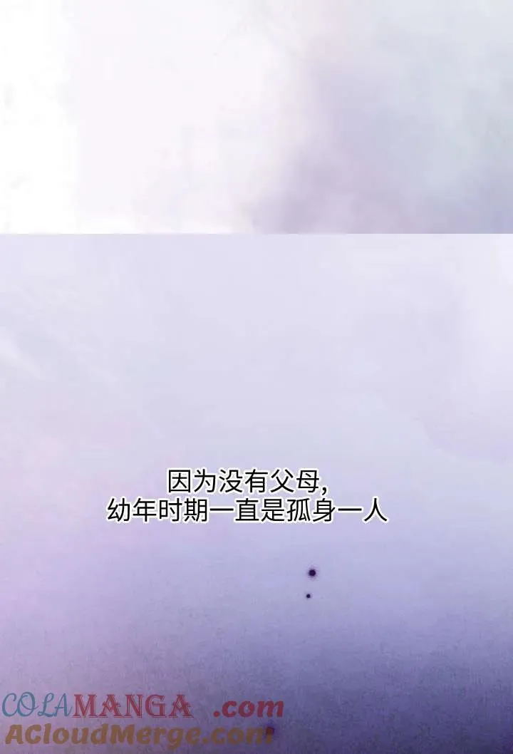 第123话 第9页