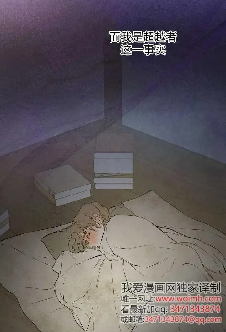 第123话 第10页