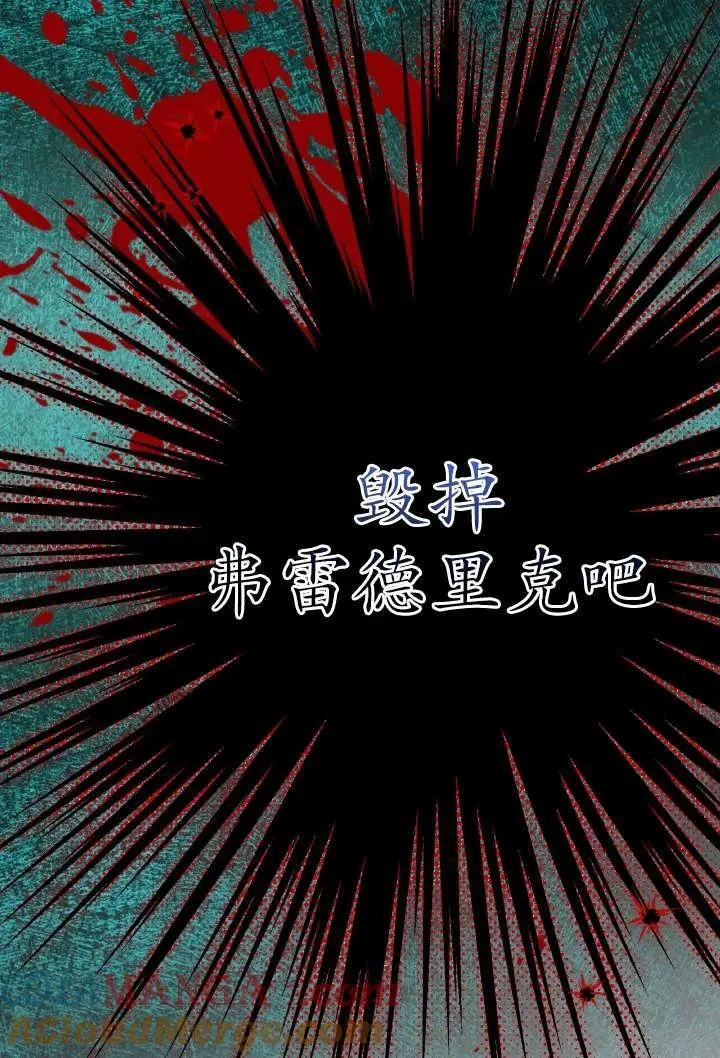 第123话 第17页