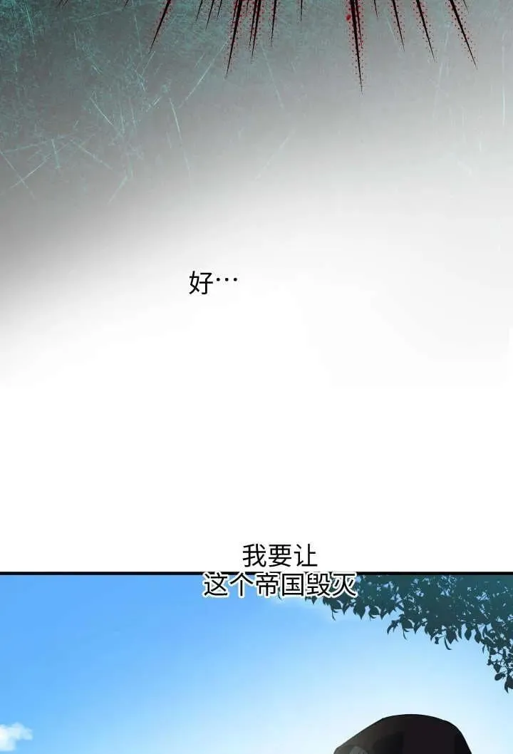 第123话 第18页