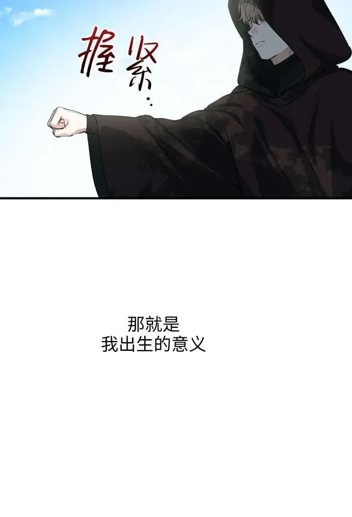 第123话 第19页