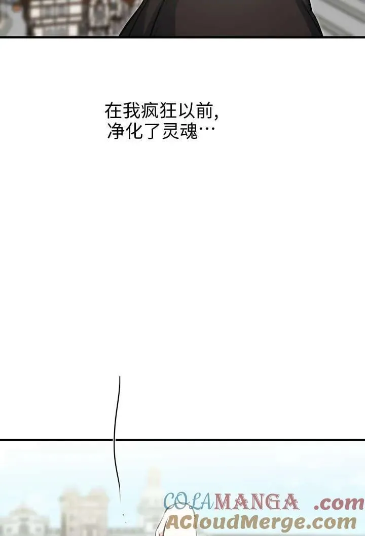 第123话 第21页