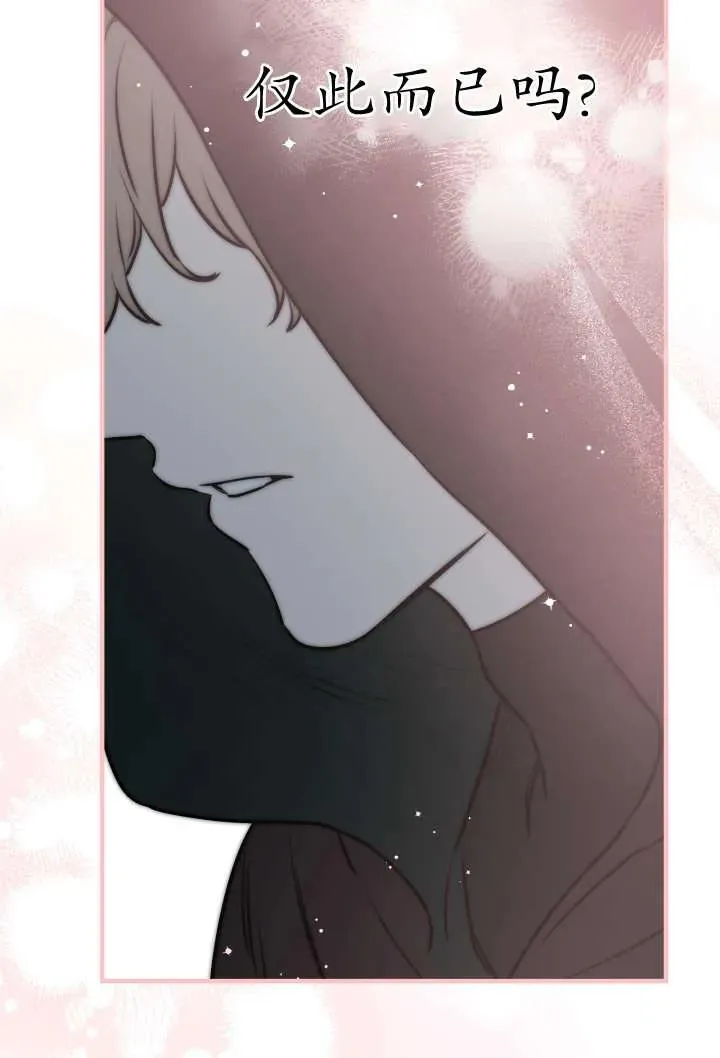第123话 第23页