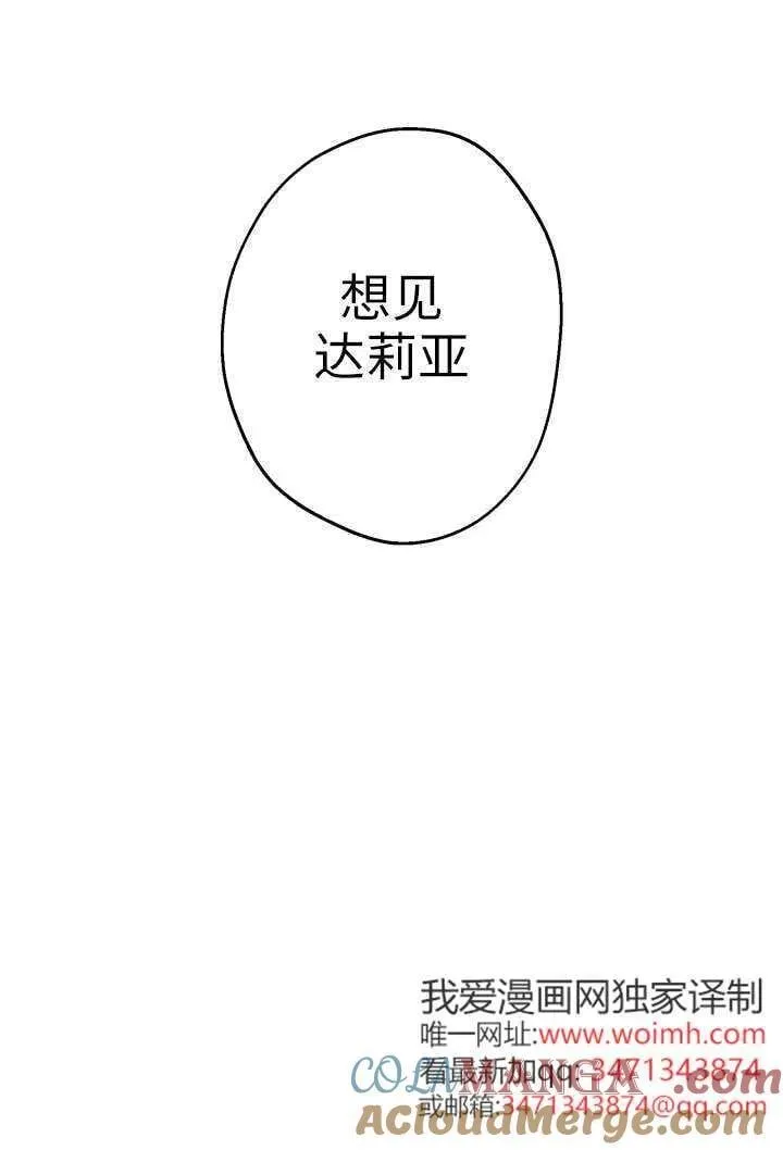 第123话 第25页