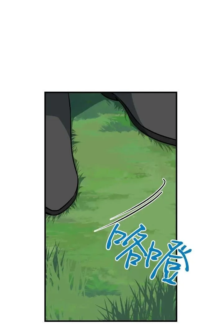 第123话 第26页