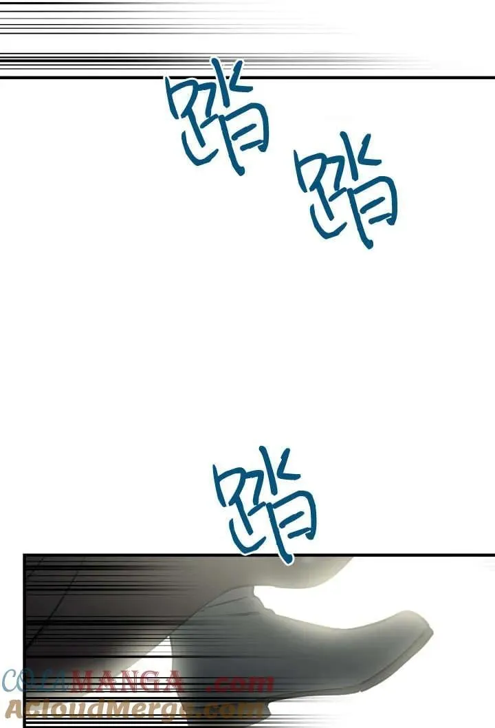 第123话 第29页