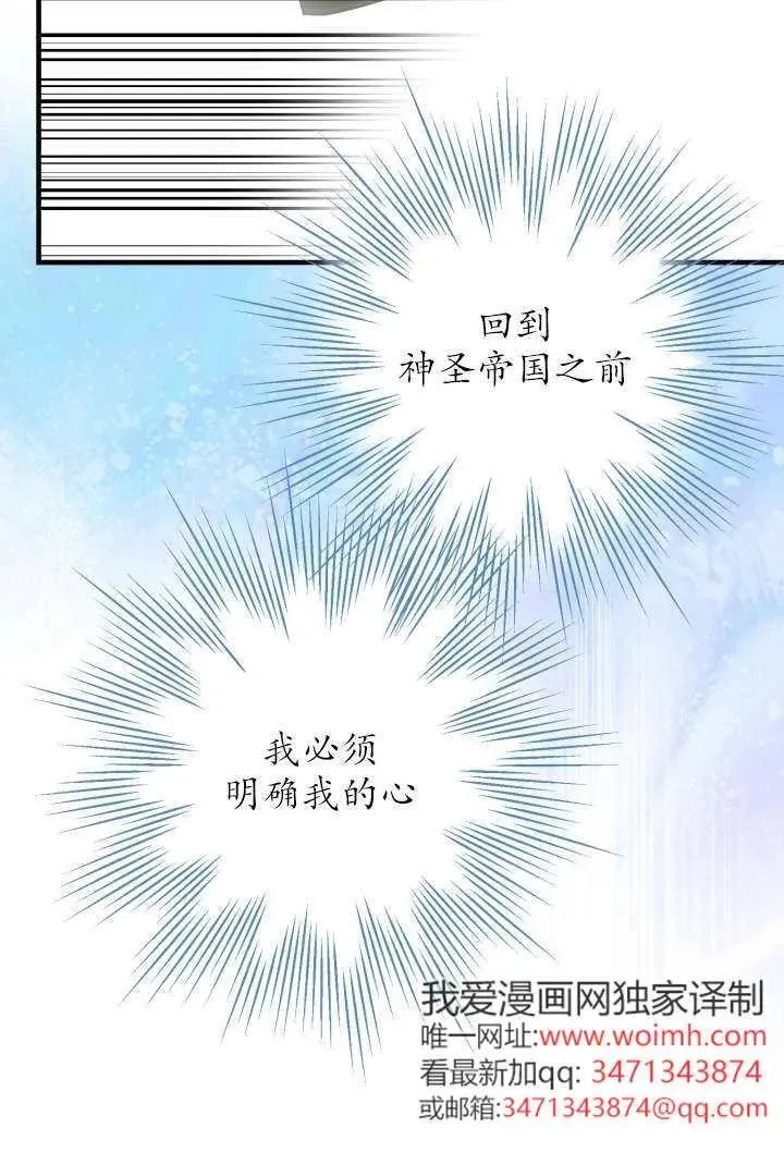 第123话 第30页
