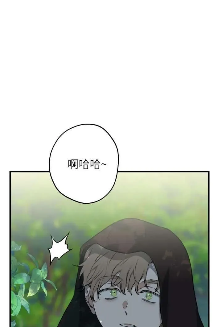 第123话 第34页