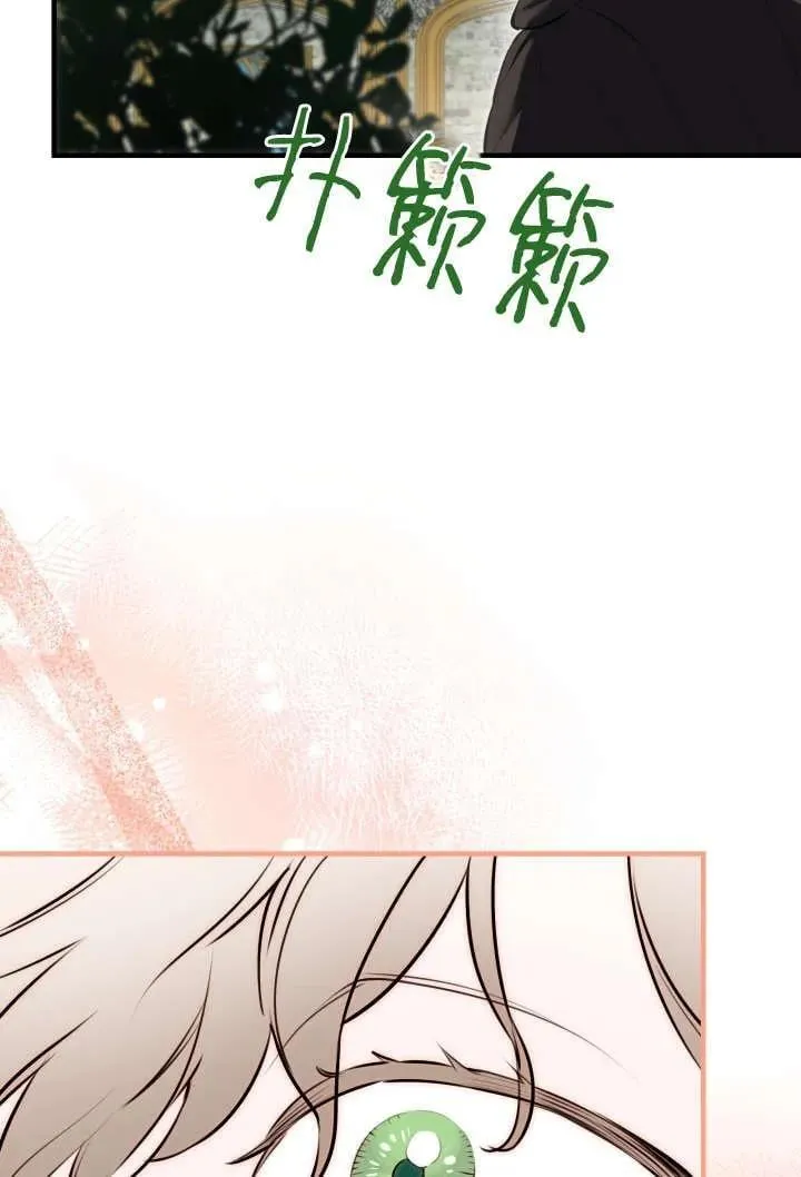 第123话 第36页