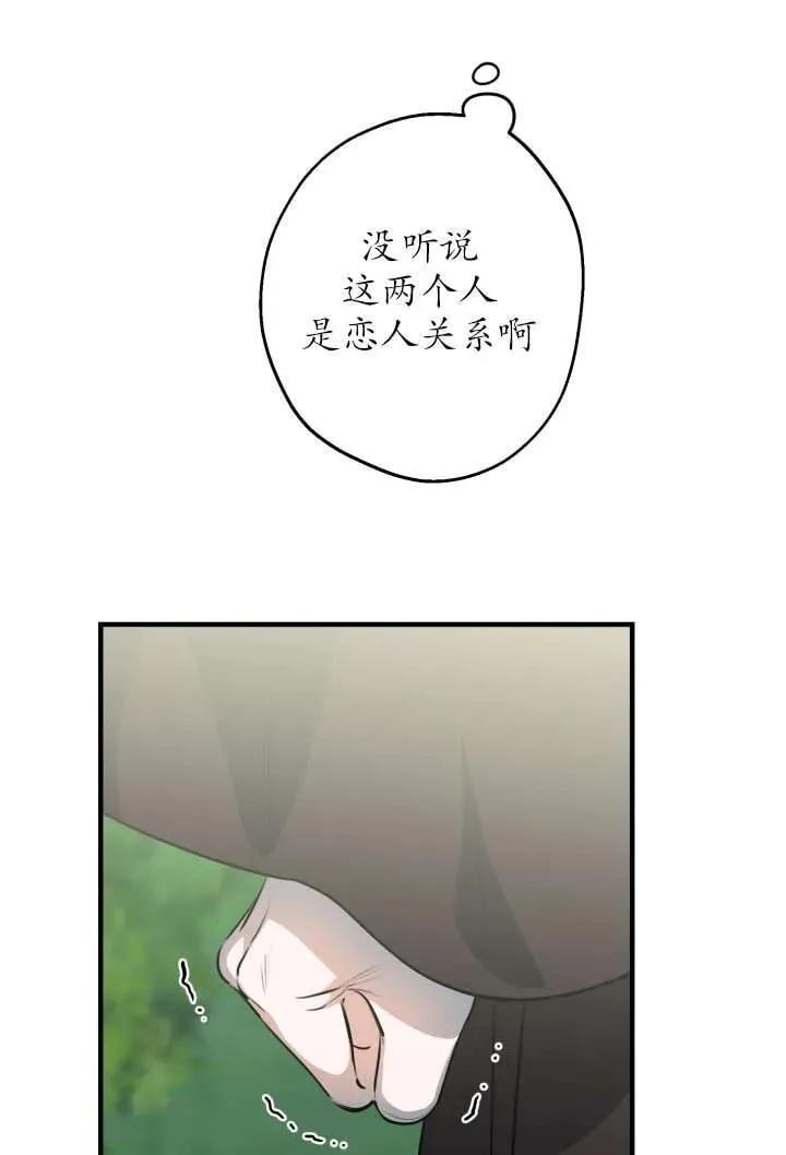 第123话 第44页