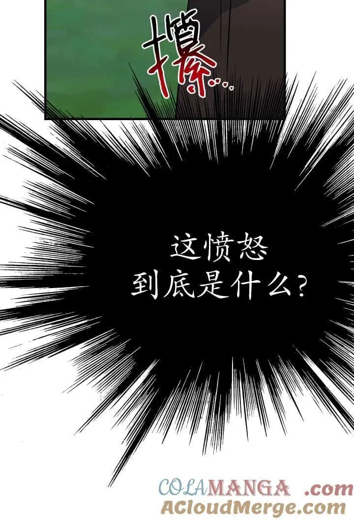 第123话 第45页