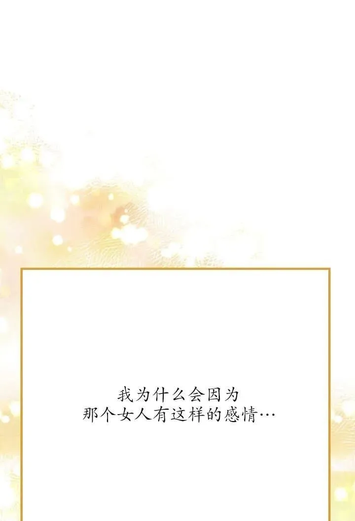 第123话 第46页