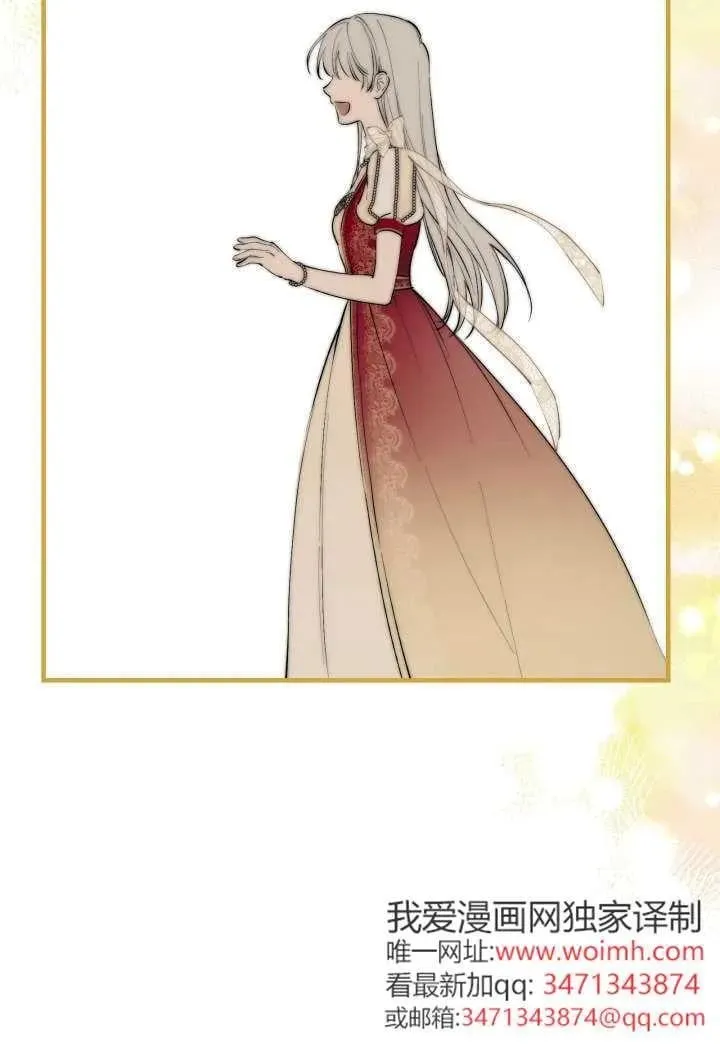 第123话 第47页