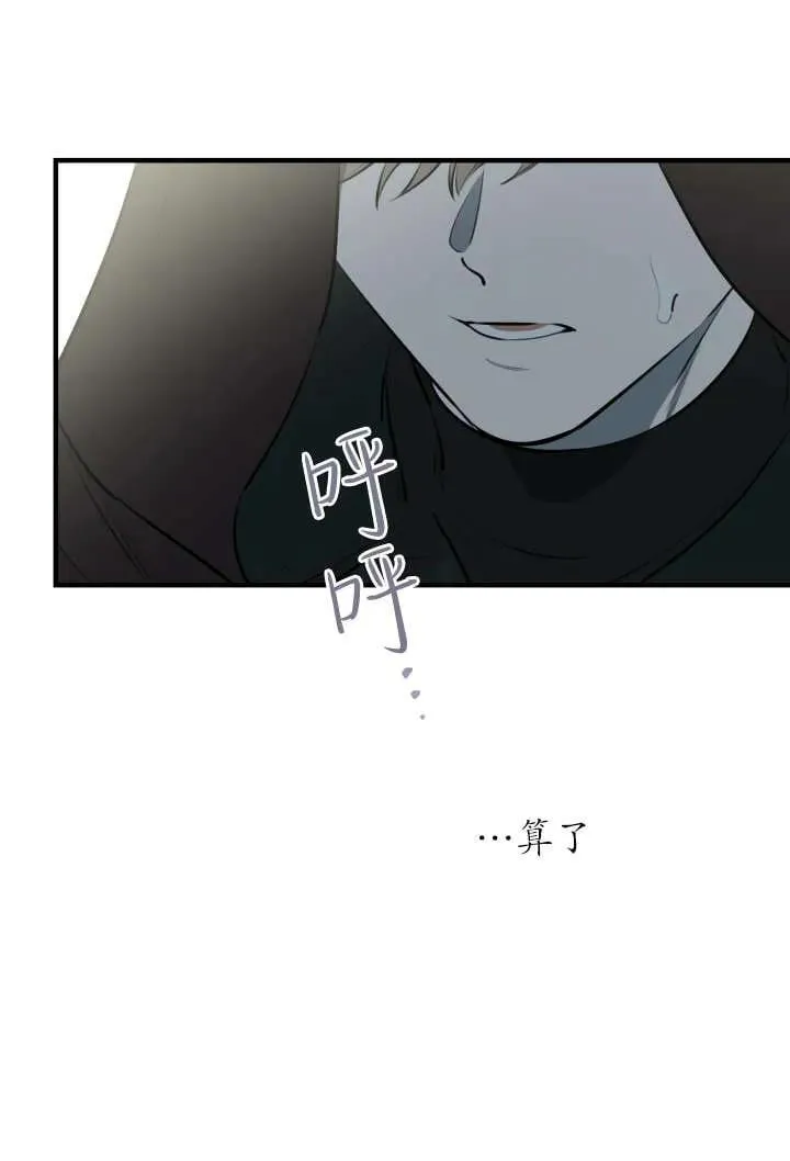 第123话 第48页