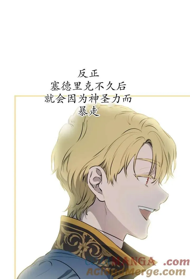第123话 第49页