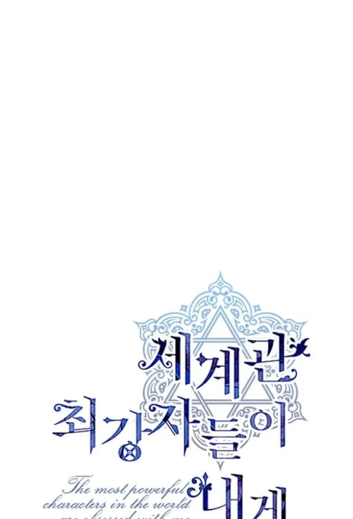 第123话 第56页