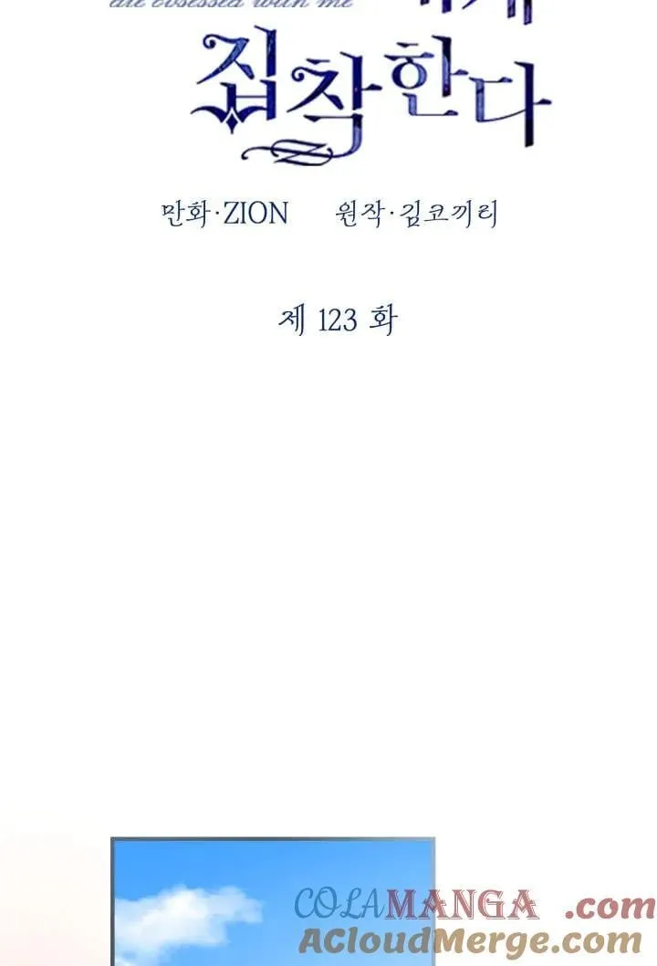 第123话 第57页