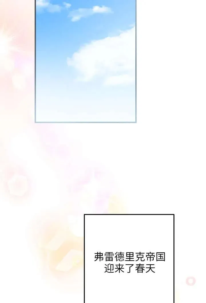 第123话 第58页