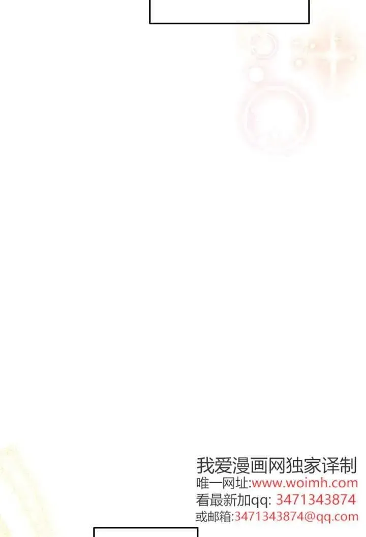 第123话 第59页