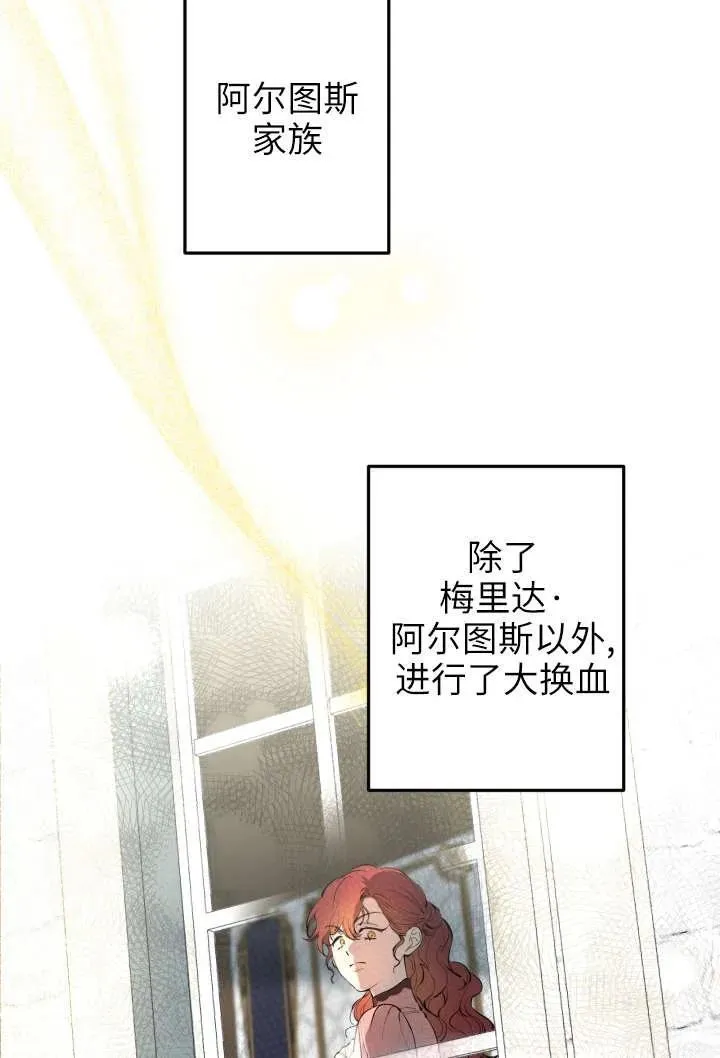 第123话 第60页