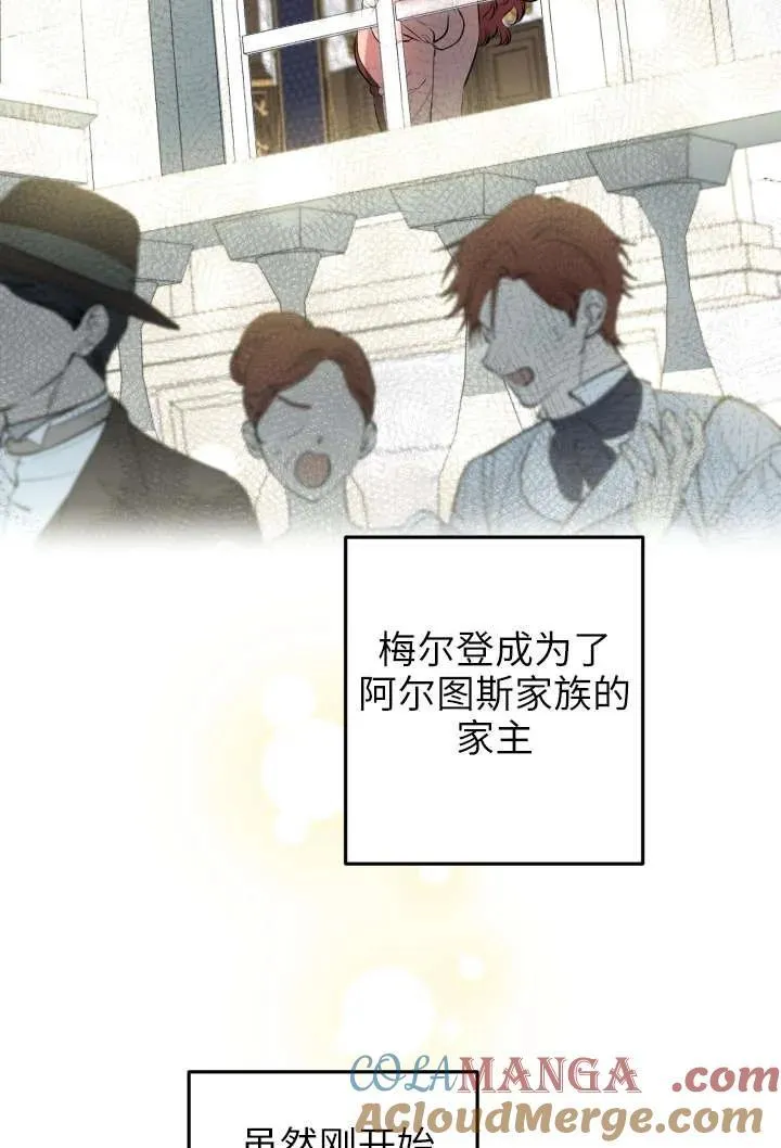 第123话 第61页