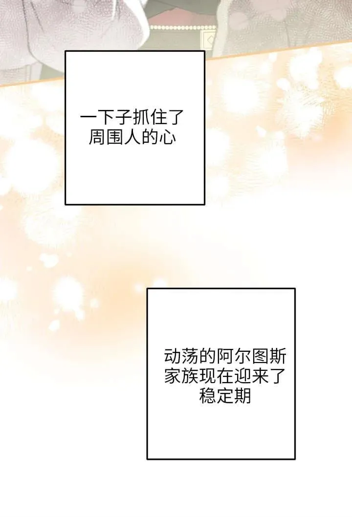 第123话 第63页