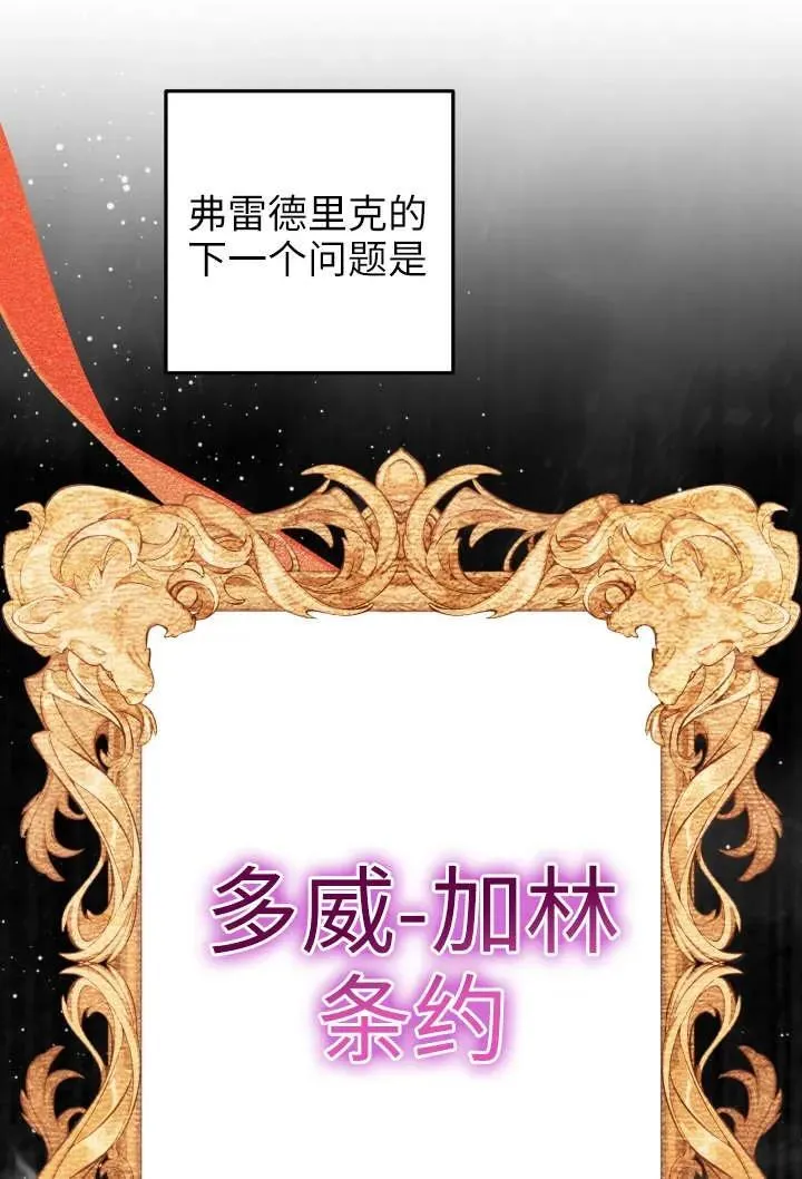 第123话 第64页