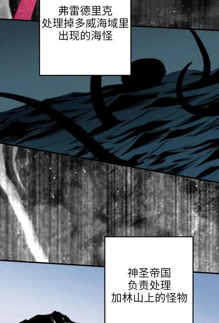 第123话 第66页