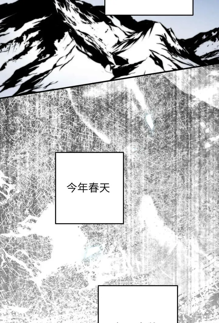 第123话 第67页