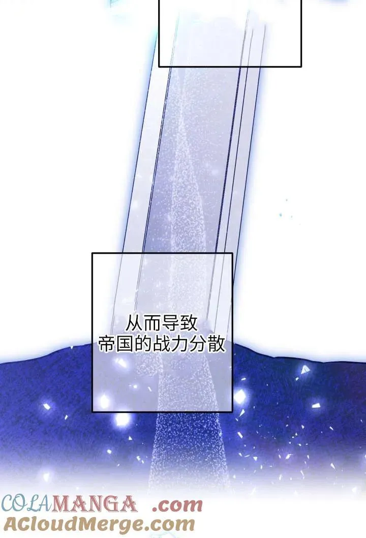 第123话 第69页