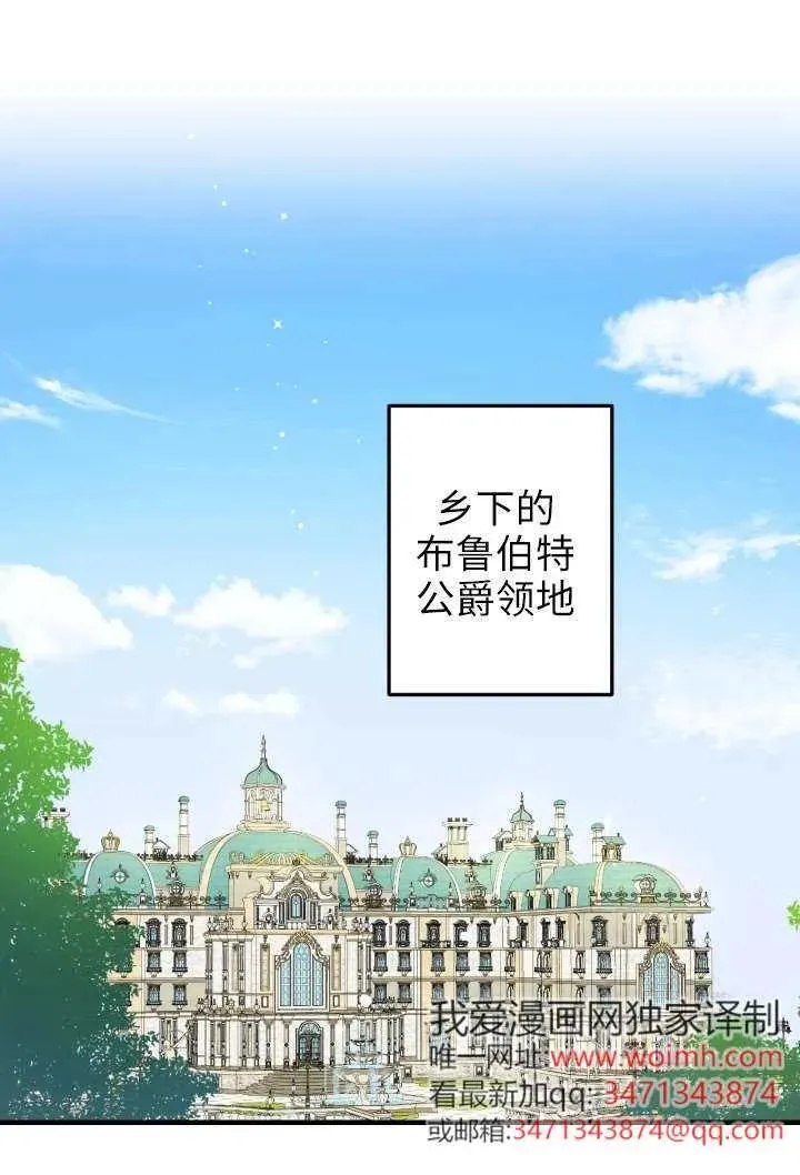 第123话 第71页