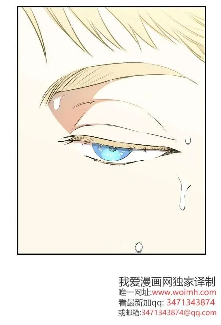 第123话 第76页
