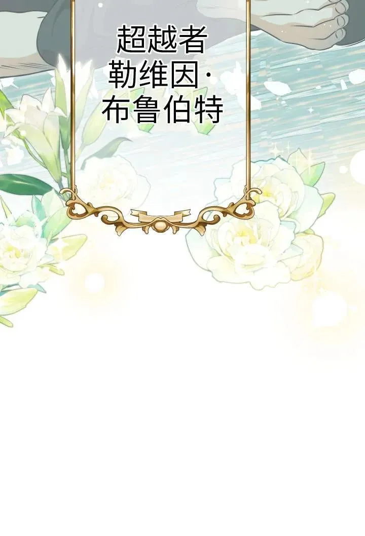 第123话 第79页