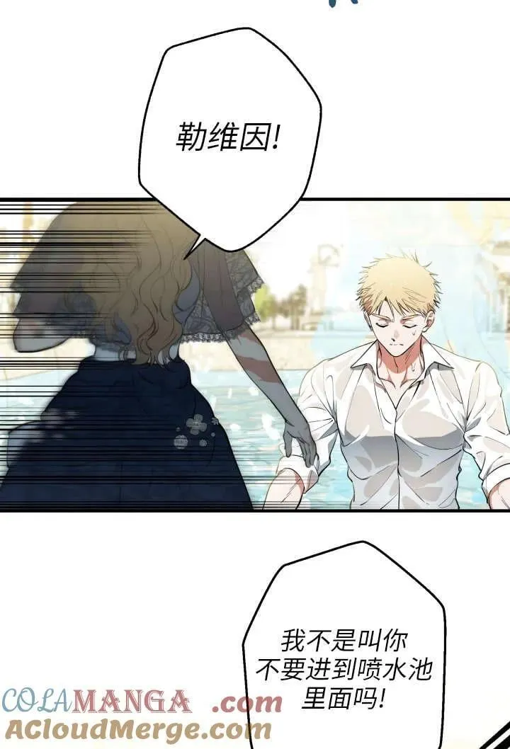 第123话 第81页