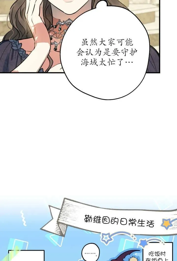 第123话 第86页