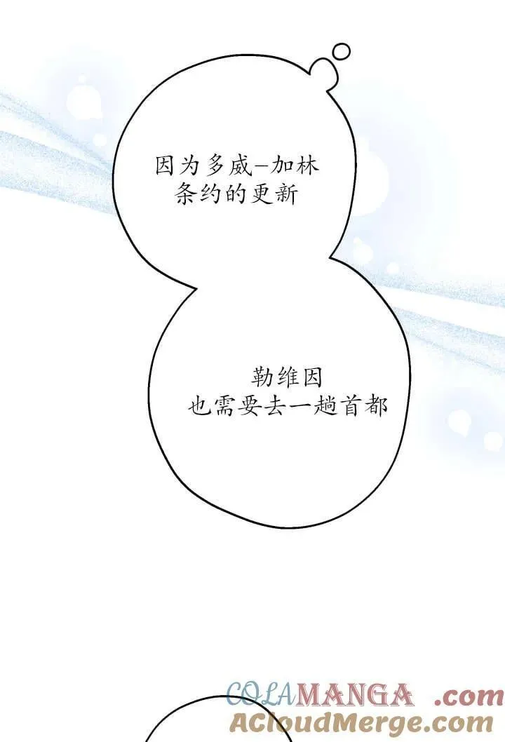 第123话 第89页