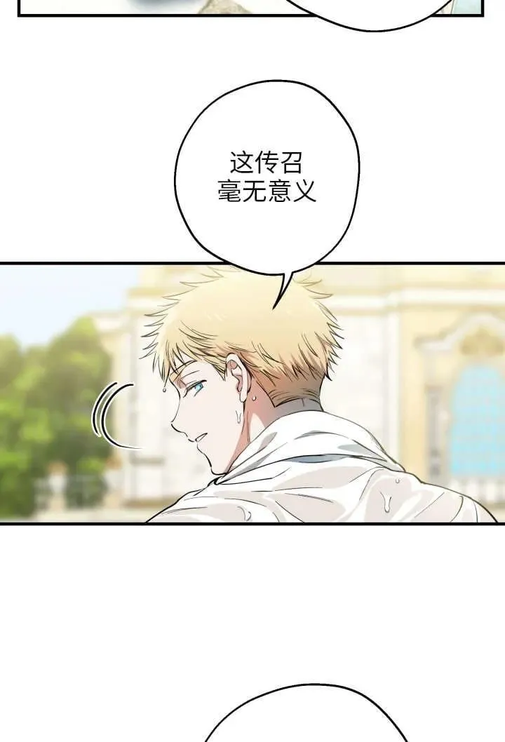 第123话 第91页