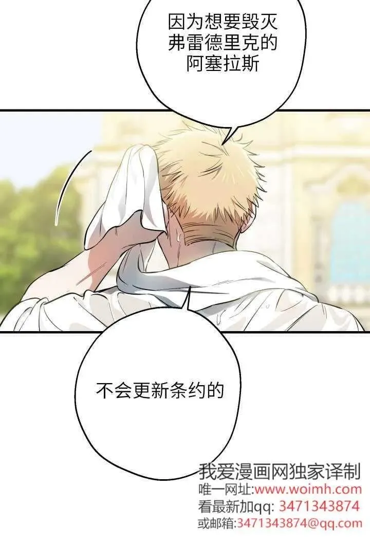 第123话 第92页
