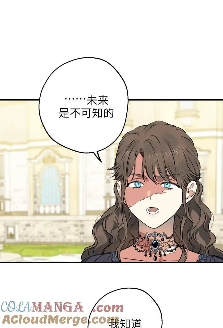第123话 第93页