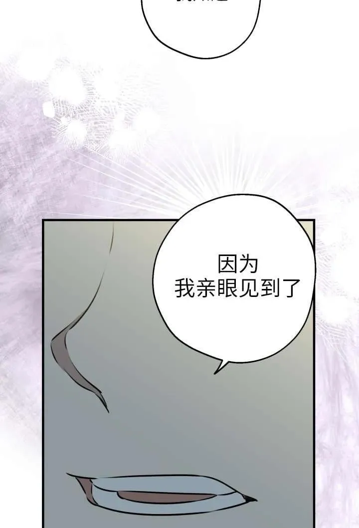 第123话 第94页