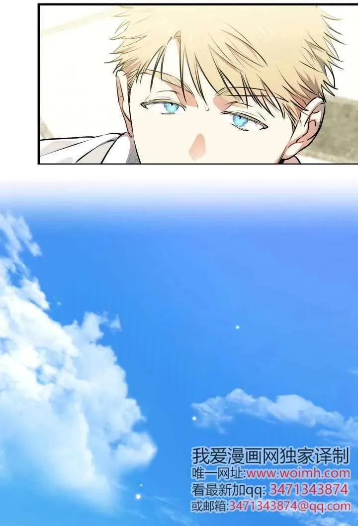 第123话 第98页