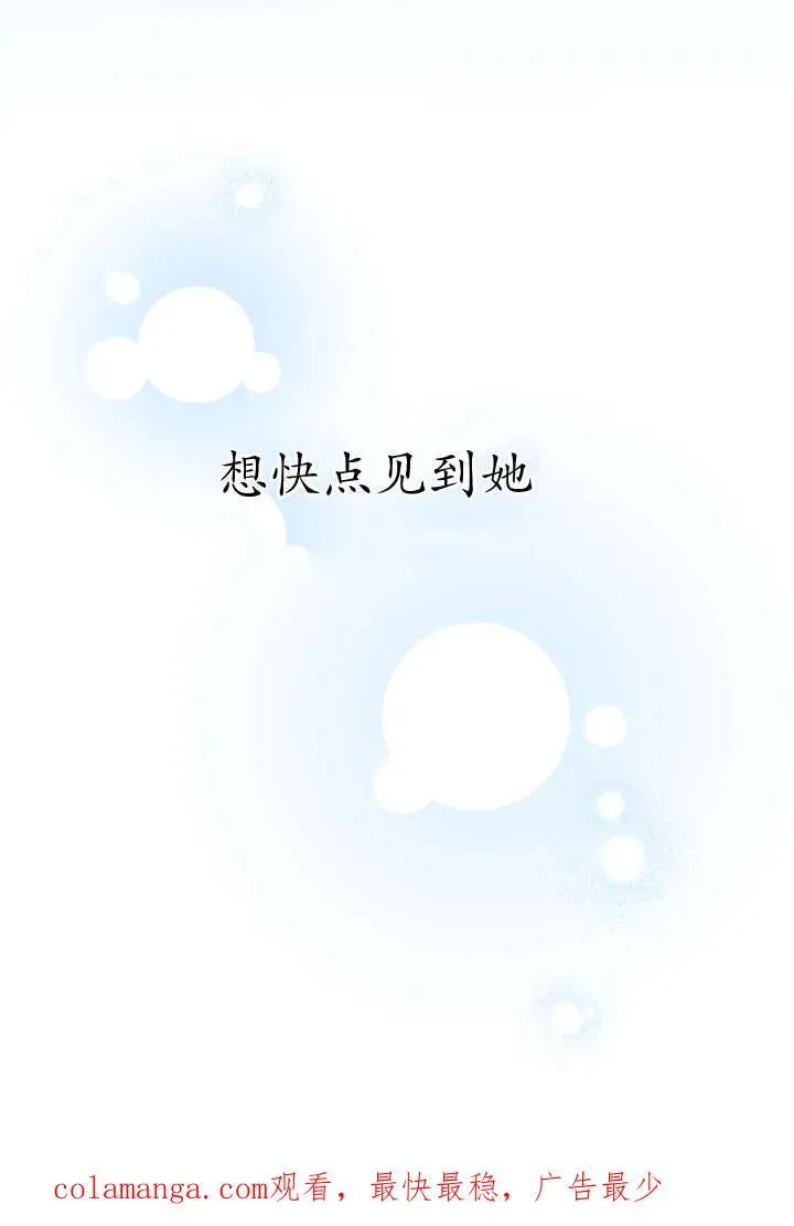 第123话 第100页