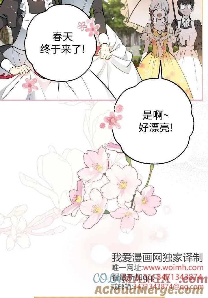 第124话 第4页